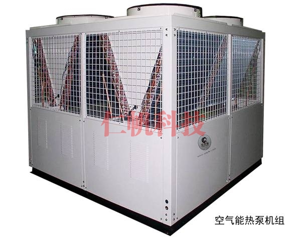 唐山空气能热泵机组